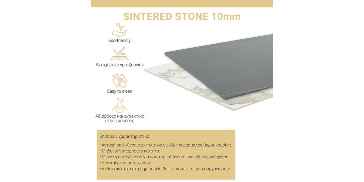 Τραπέζι Bethan pakoworld sintered stone λευκό μαρμάρου-μαύρο 180x90x75εκ