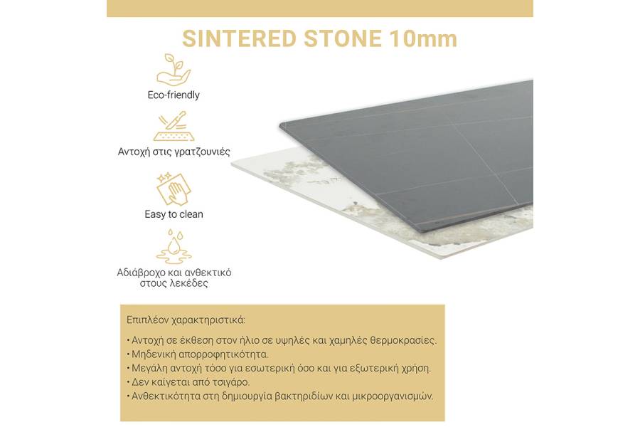 Τραπέζι Bethan pakoworld sintered stone λευκό μαρμάρου-μαύρο 180x90x75εκ