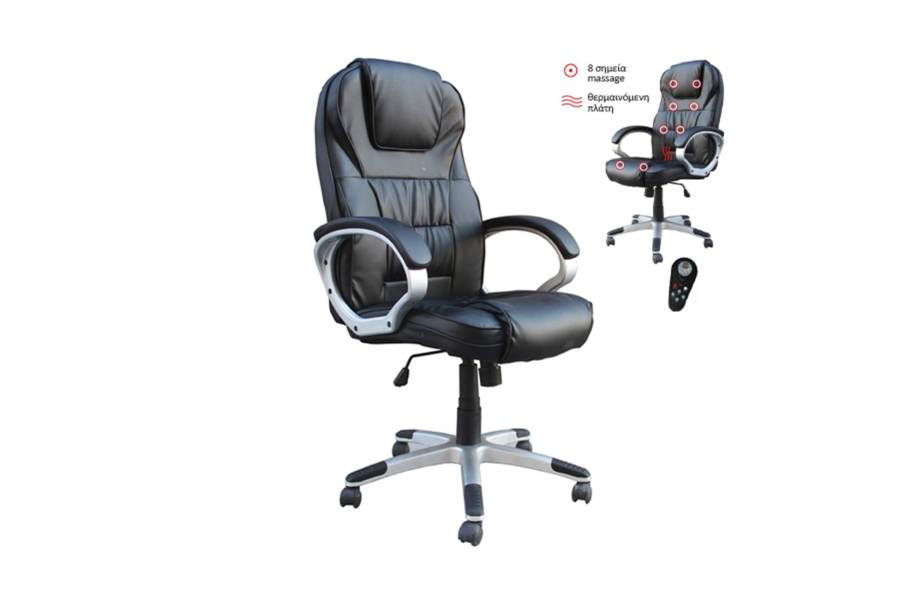 BF7300 Πολυθρόνα Γραφείου Διευθυντή, 8 Σημεία Massage, Θερμαινόμενη Πλάτη, Pu Μαύρο
