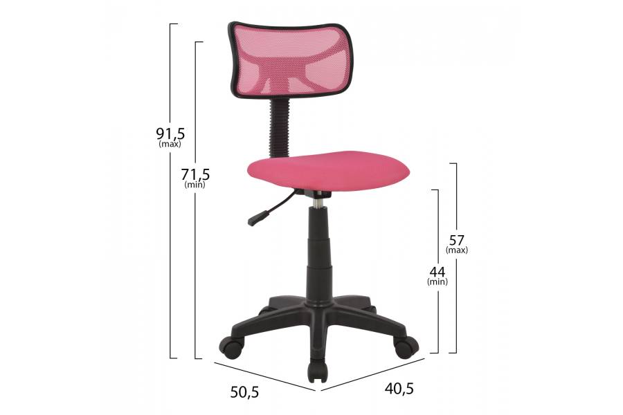 ΚΑΡΕΚΛΑ ΓΡΑΦΕΙΟΥ AKHILA HM1026.05 ΡΟΖ ΥΦΑΣΜΑ MESH 40,5x50,5x91,5 εκ.