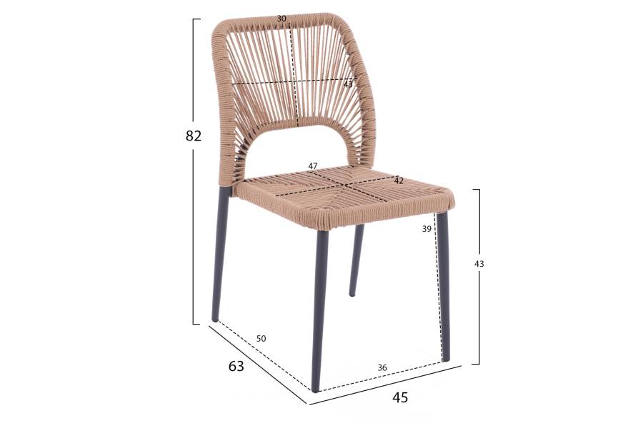 ΚΑΡΕΚΛΑ ΑΛΟΥΜΙΝΙΟΥ ΓΚΡΙ ΜΕ P.E.TWIST RATTAN ΜΠΕΖ HM5770.02 45x63x82Υ εκ.