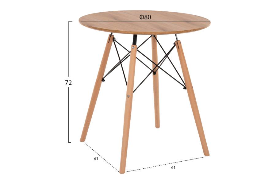 ΤΡΑΠΕΖΙ MINIMAL ΣΤΡΟΓΓΥΛΟ HM0059.04 MDF ΣΕ ΦΥΣΙΚΟ-ΠΟΔΙΑ ΟΞΙΑΣ ΦΥΣΙΚΟ Φ80Χ72Υεκ.
