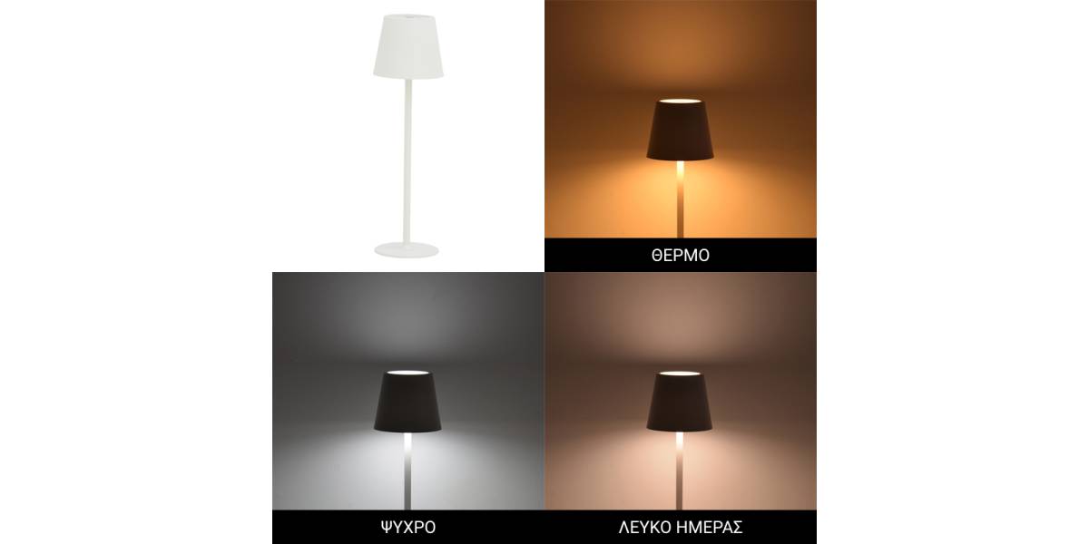 Επιτραπέζιο φωτιστικό αφής LED Brave Ι pakoworld επαναφορτιζόμενο σε λευκή απόχρωση Φ11.5x37εκ
