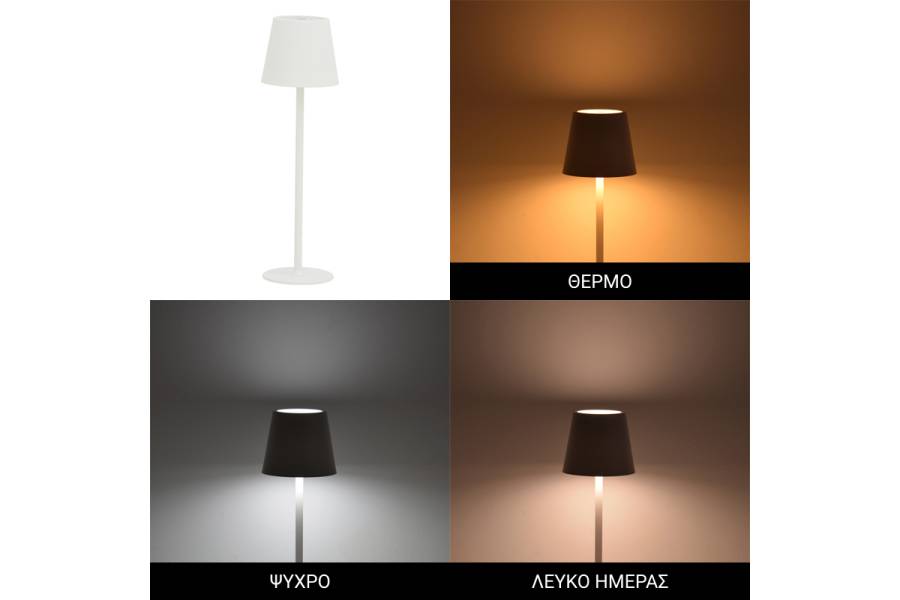 Επιτραπέζιο φωτιστικό αφής LED Brave Ι pakoworld επαναφορτιζόμενο σε λευκή απόχρωση Φ11.5x37εκ