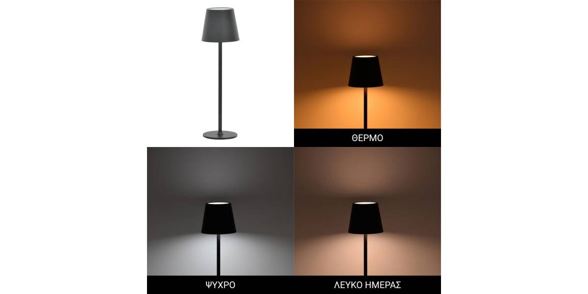 Επιτραπέζιο φωτιστικό αφής LED Brave Ι pakoworld επαναφορτιζόμενο σε μαύρη απόχρωση Φ11.5x37εκ