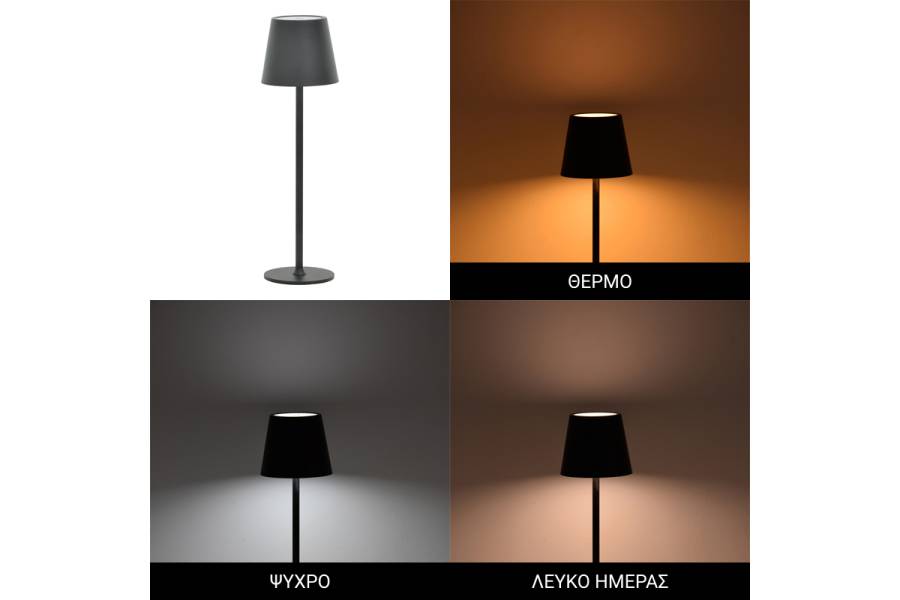 Επιτραπέζιο φωτιστικό αφής LED Brave Ι pakoworld επαναφορτιζόμενο σε μαύρη απόχρωση Φ11.5x37εκ