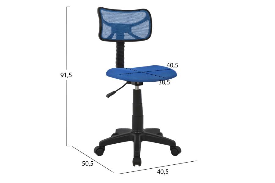 ΚΑΡΕΚΛΑ ΓΡΑΦΕΙΟΥ AKHILA HM1026.06 ΜΠΛΕ ΥΦΑΣΜΑ MESH 40,5x50,5x91,5 εκ.