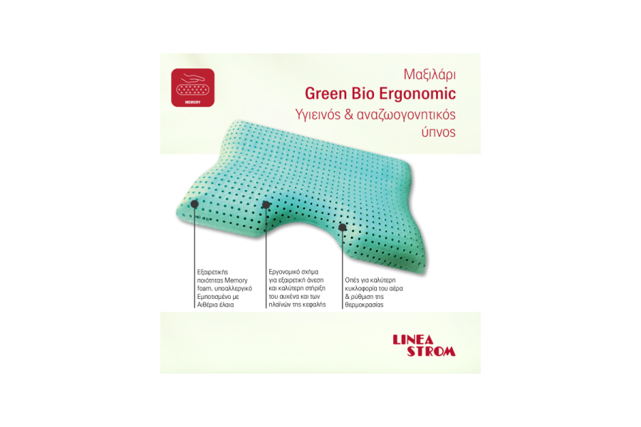 GREEN BIO ERGONOMIC