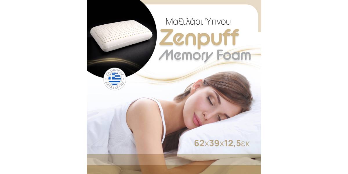 Μαξιλάρι ύπνου Zenpuff pakoworld memory foam 62x39x12,5εκ